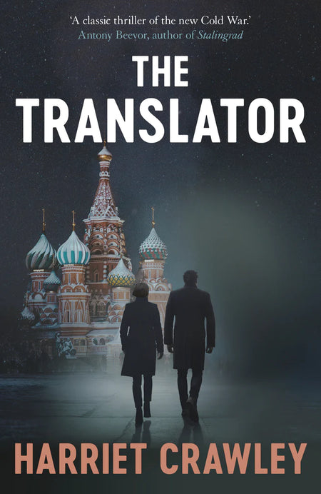 The Translator Reviews