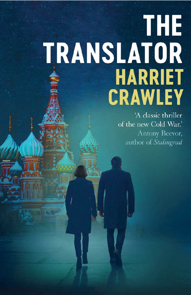 The Translator Paperback and Audio